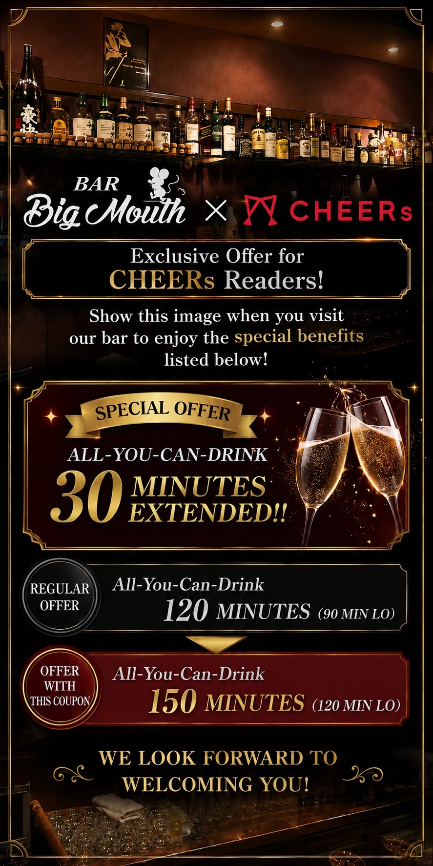 BAR Big Mouth coupon
