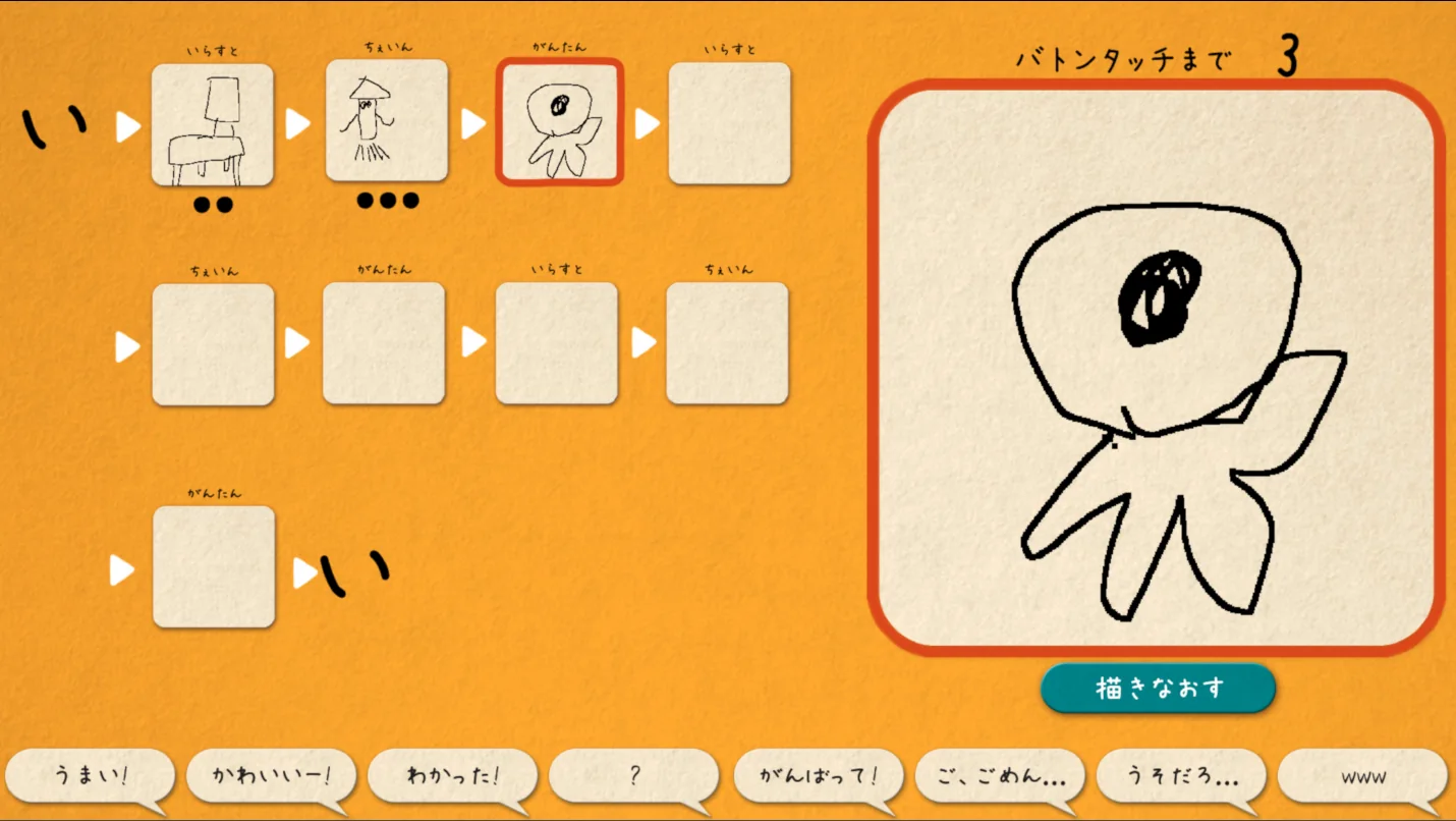 飲み会で盛り上がる！おすすめゲームアプリ5選【スマホ1台でOK】