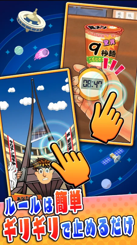 飲み会で盛り上がる！おすすめゲームアプリ5選【スマホ1台でOK】