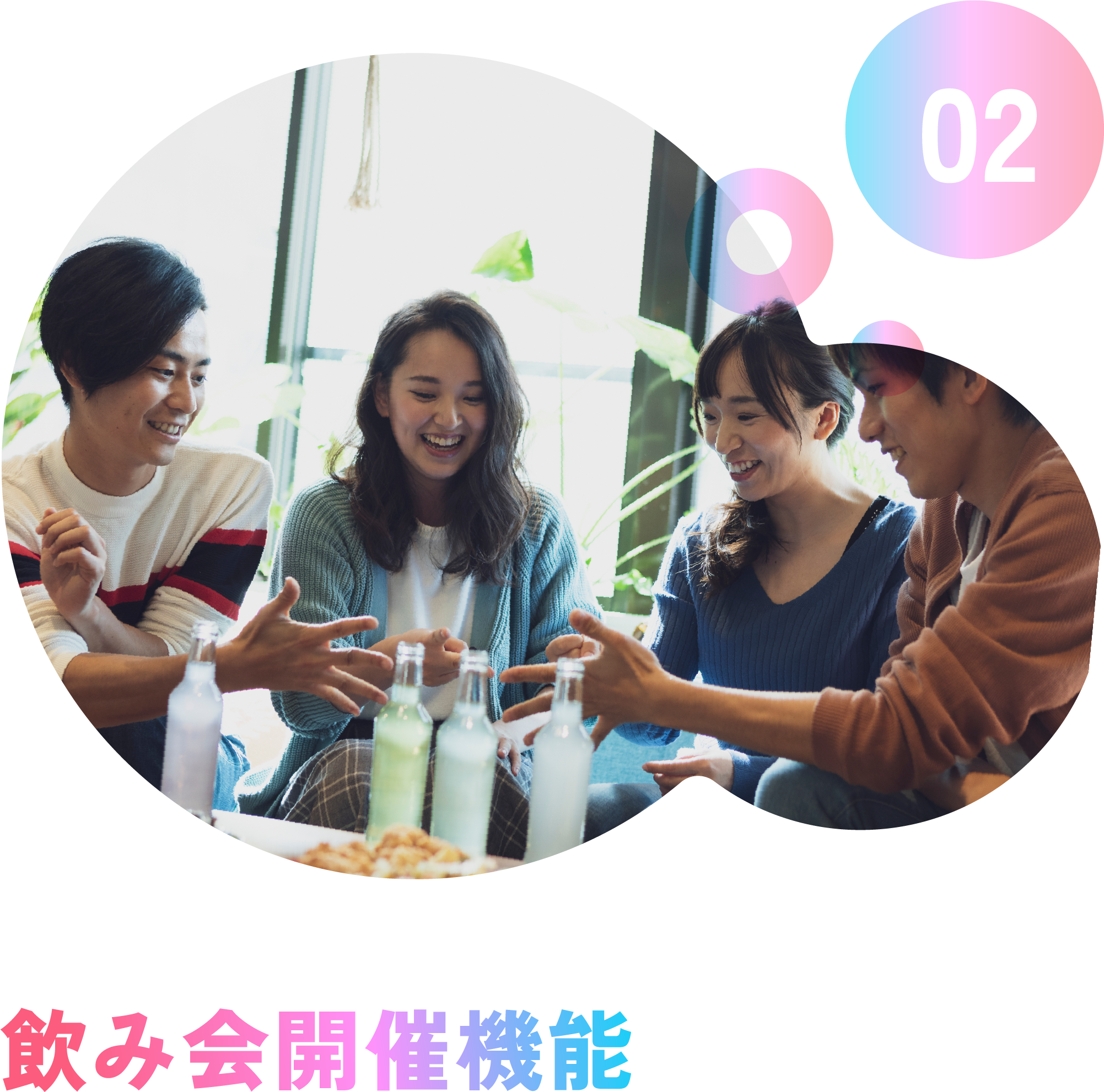 日程・人数・場所を設定して募集できる